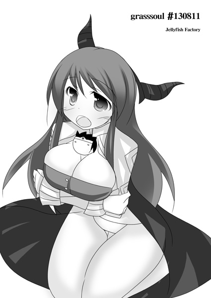 まおーさま