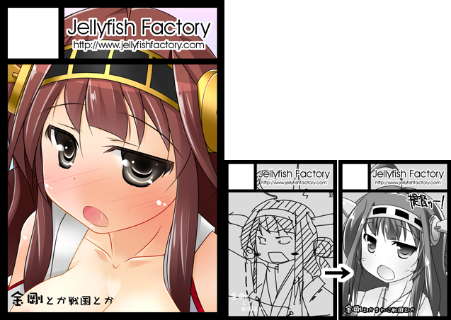 えろい需要はあるのデス?