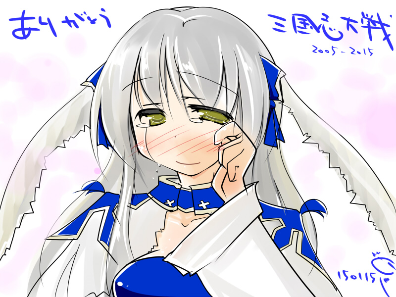 ありがとう周姫さん 周姫さん