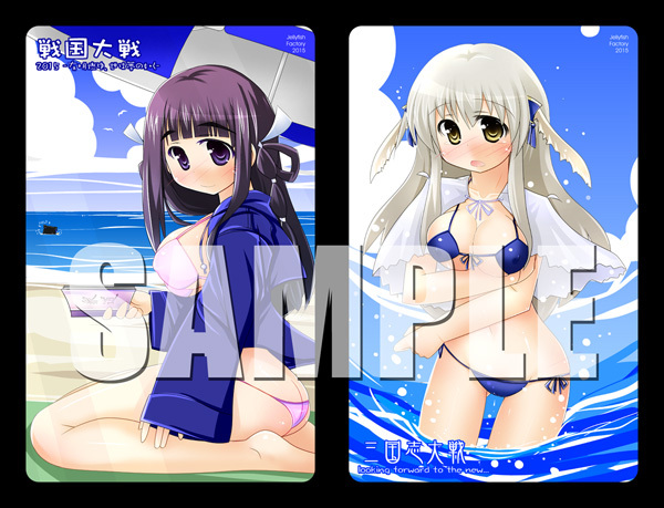 あと一歩でエロ水着である お鍋さんと周姫さん