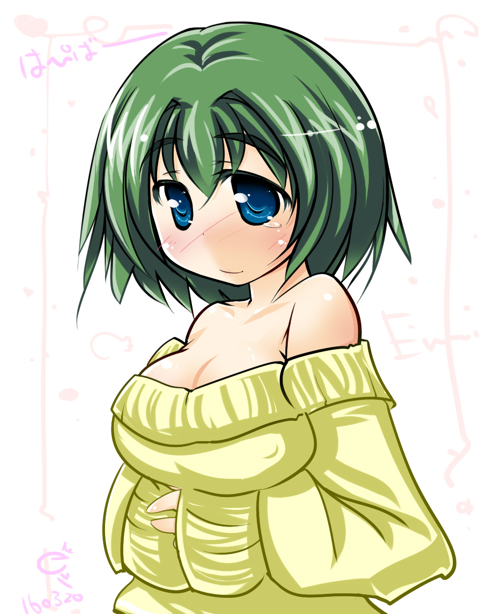 たぶんはいてない 大庭詠美ちゃんさま