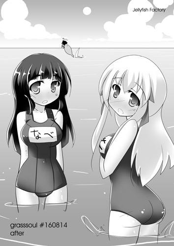 afterword おまけ本