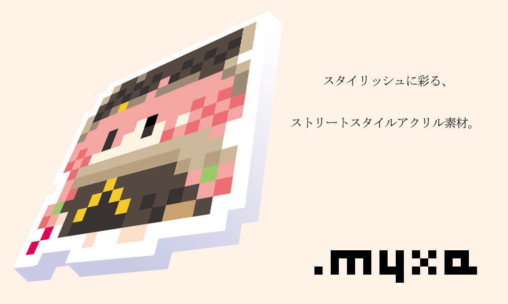 ンン...ドウモ... アクキードットミクサ