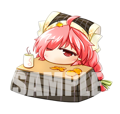 熱燗はないです ミクサ君