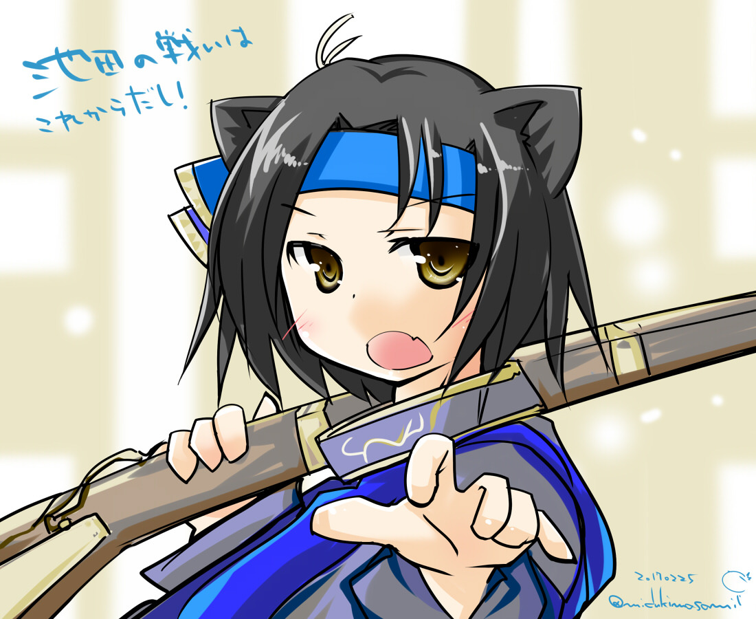 お前重いんだよ!(一時間で描くお題としては) 池田恒興