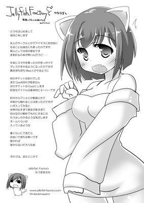 前川 前川みく