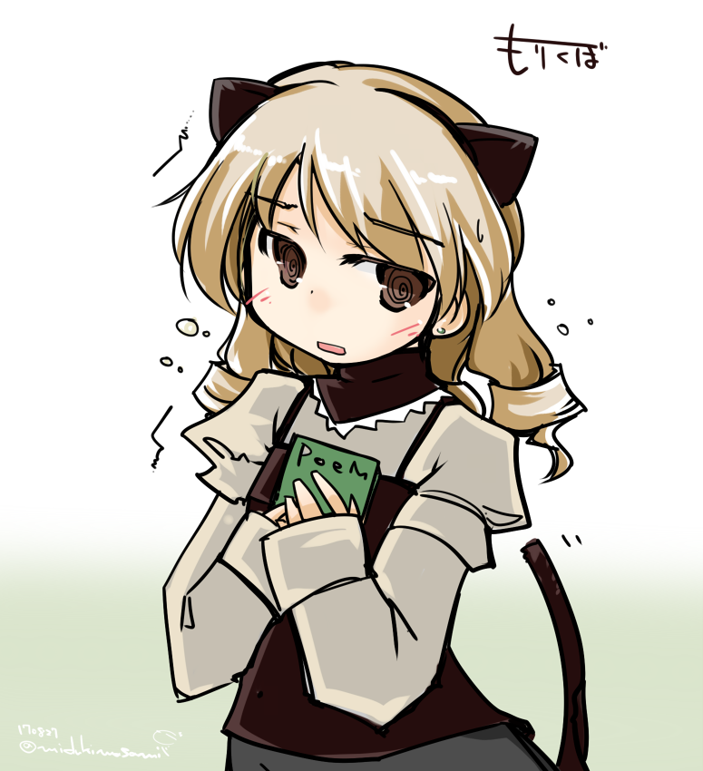 にゃんくぼもアイドルもそのうち辞めますし……服も適当ですし……もりくぼがもりくぼに見えるか実験で描いただけなんですけど…… 森久保乃々