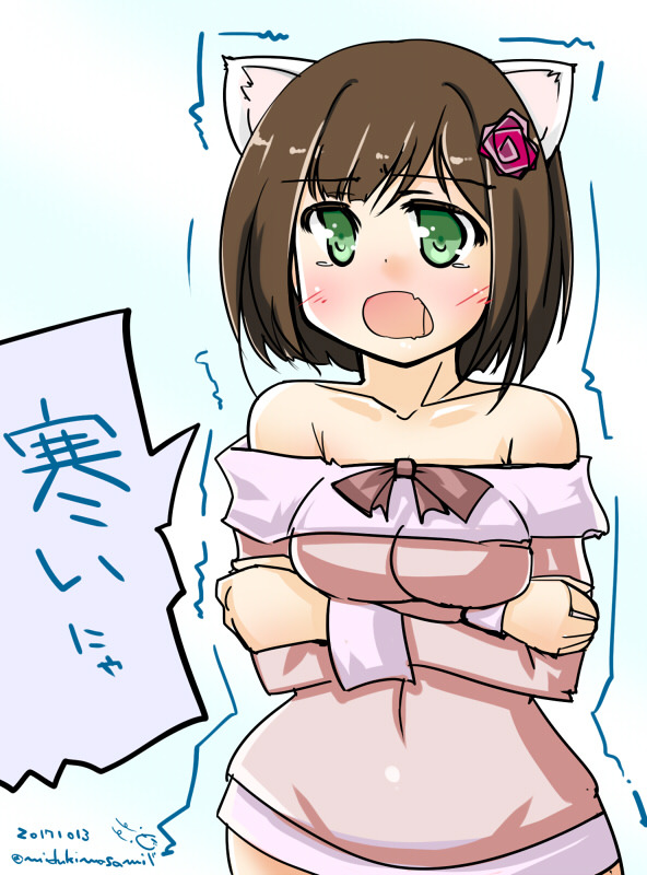 なら何故その服を着る 寒川