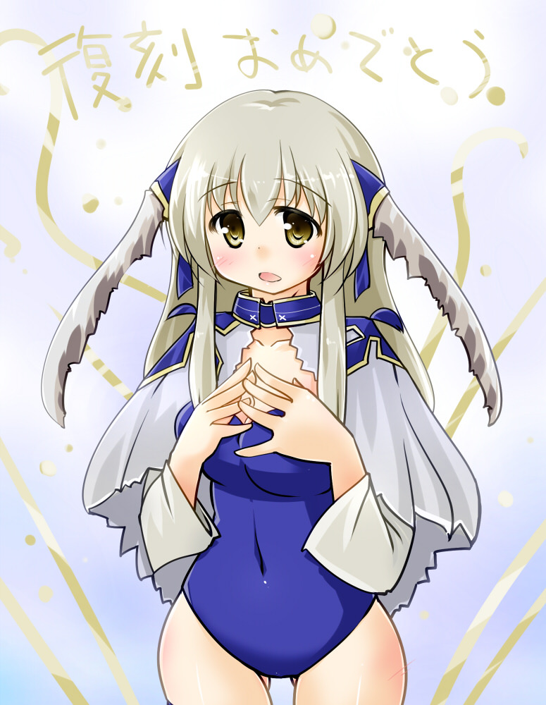 スカートはどこへ行ったのか 周姫さん