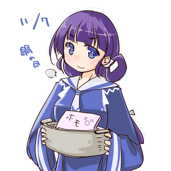 良いダシが取れますよ お鍋の方