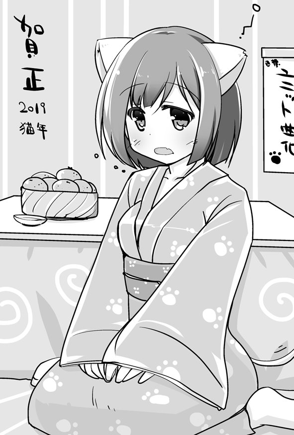 年賀状 正月前川