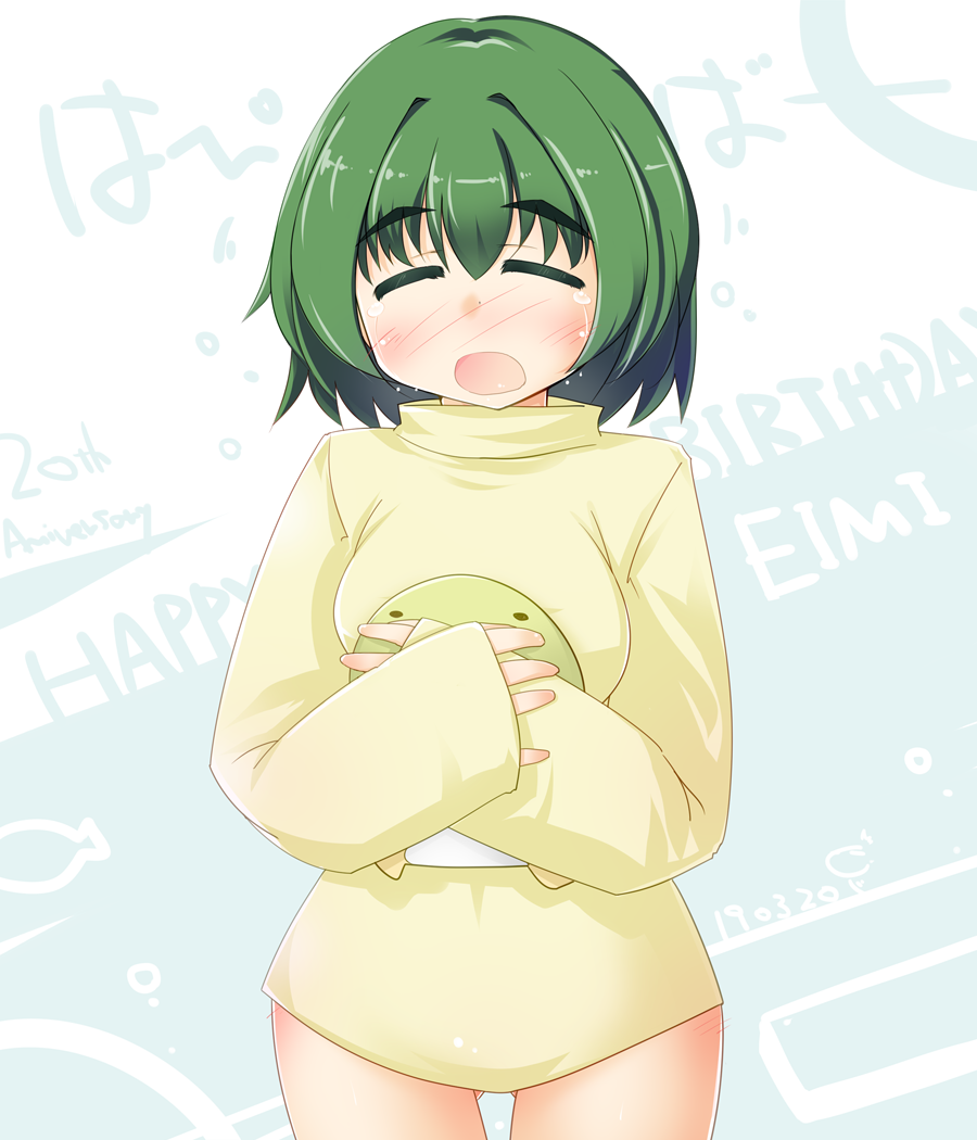 後ろからも見たい 詠美ちゃん様