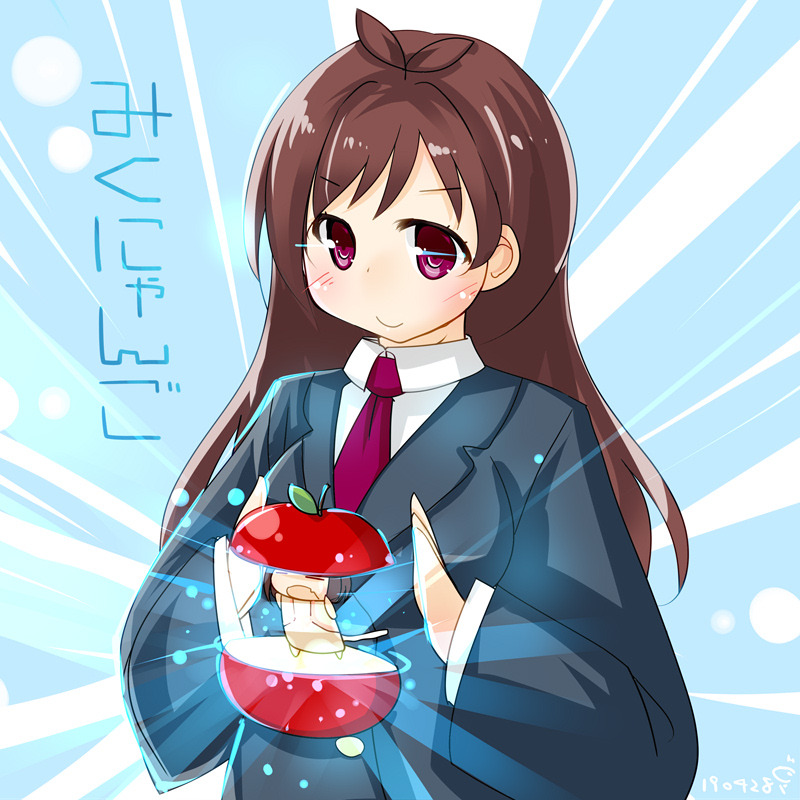 チェレンコフみくにゃんご みく?Withあかりんご