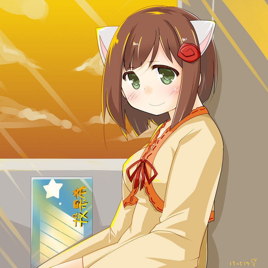 お疲れ様ですにゃ 前川みく