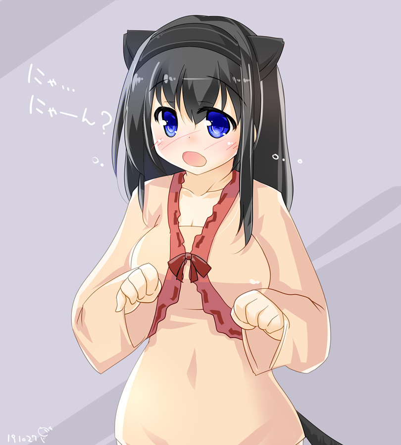 にゃ……にゃーん? 鷺沢文香さん