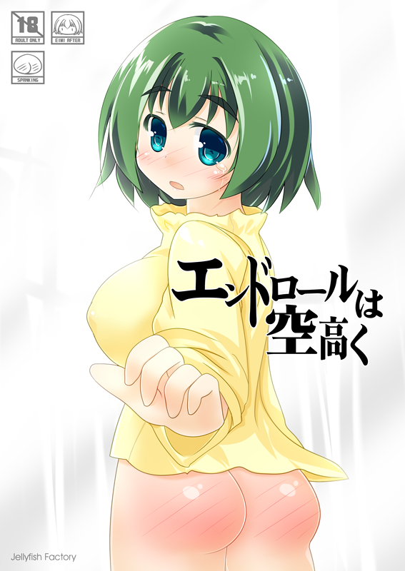 r񂳂
