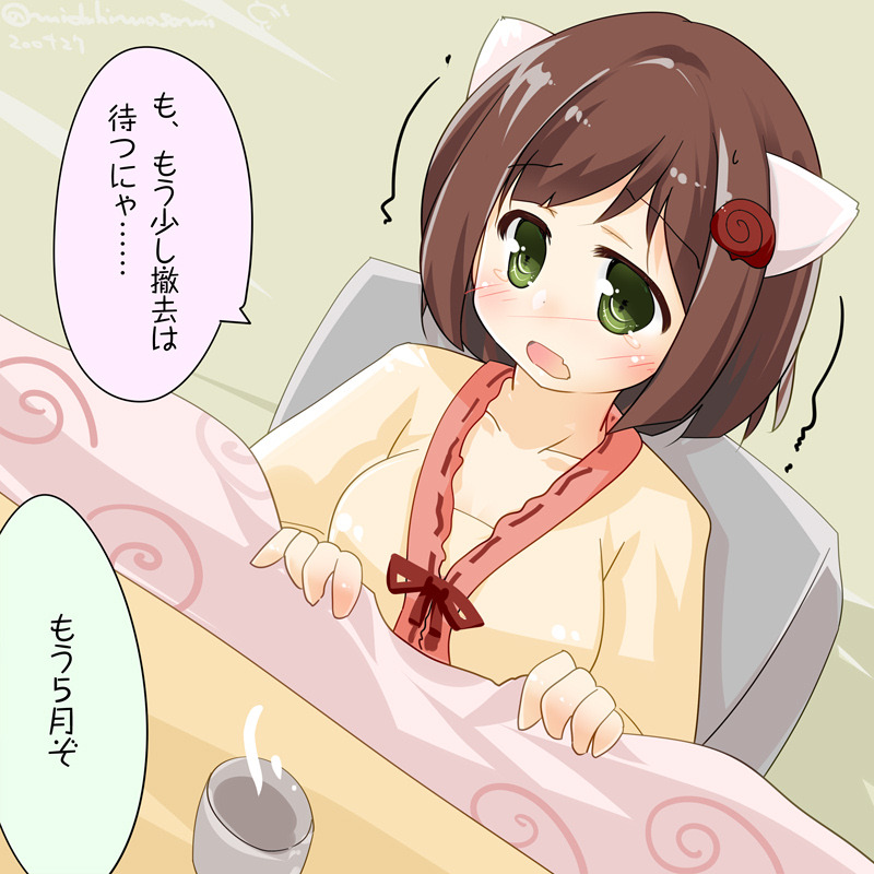 まだ寒いにゃ…… 前川みく