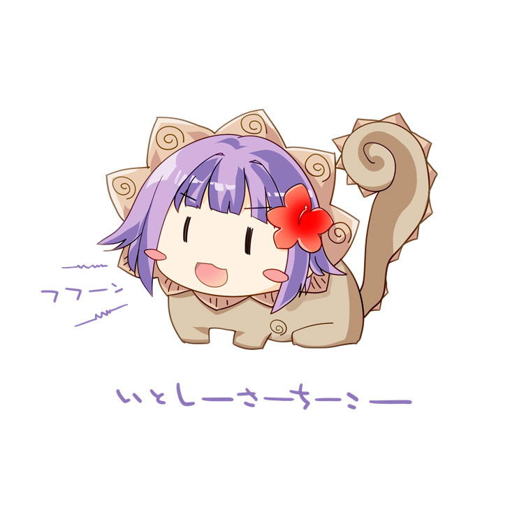 シーサーになってもボクはカワイイですね! 輿水幸子?