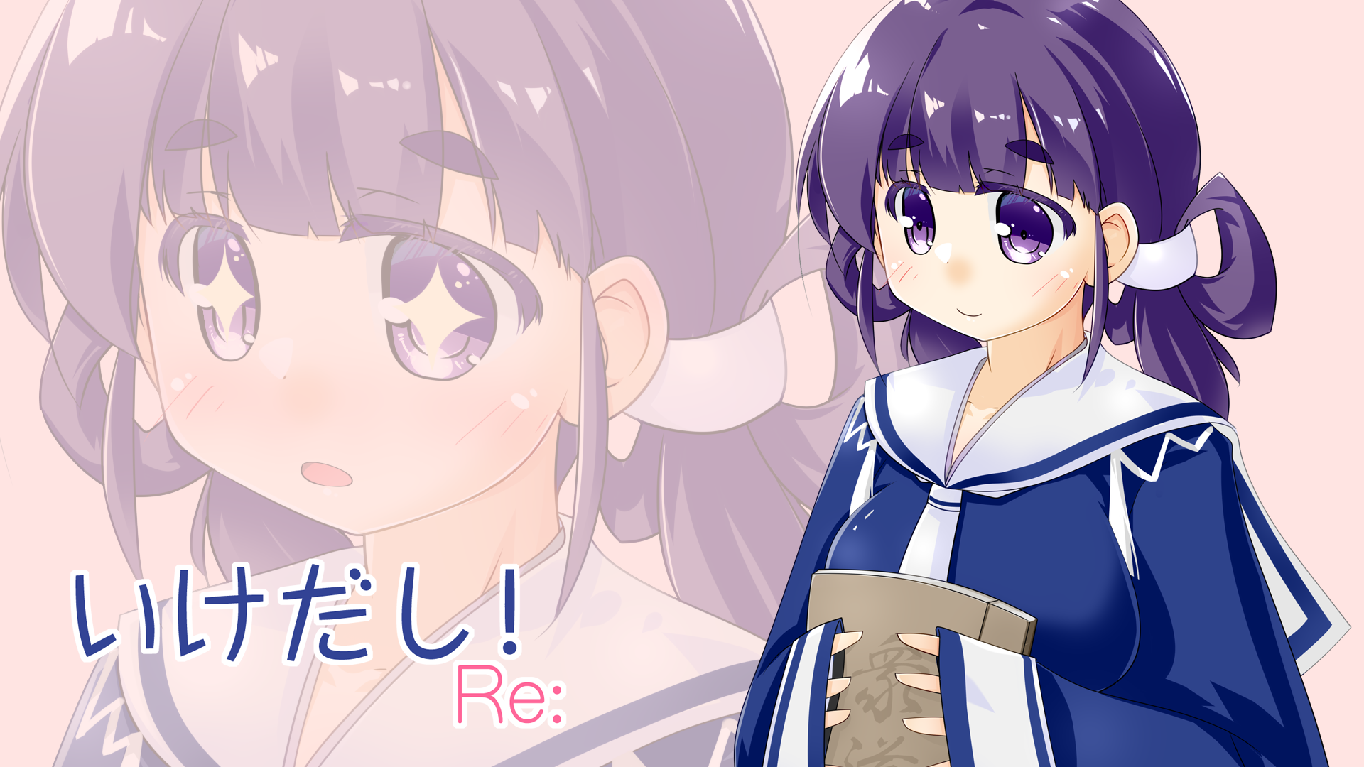 差分そこそこ作った割にはあまり差分使ってないお鍋 お鍋の方